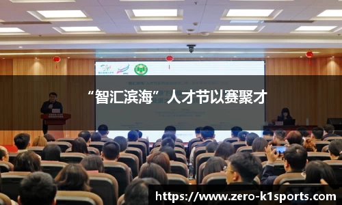  K1体育官网